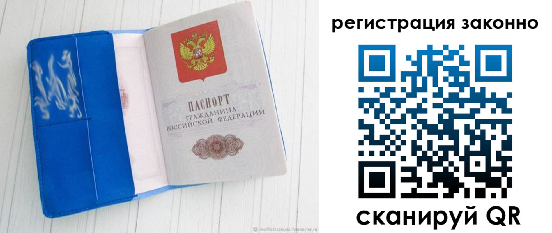 где прописаться в Кизеле
