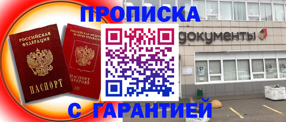 временная регистрация поиск в Кизеле