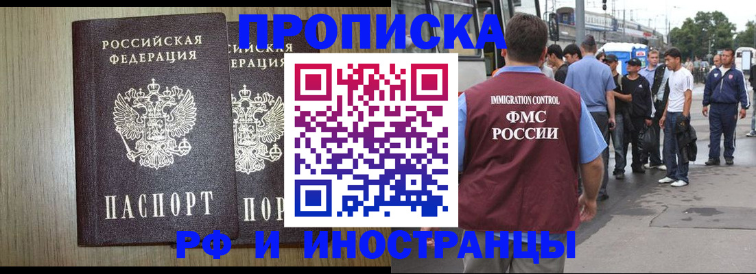 регистрация в Кизеле