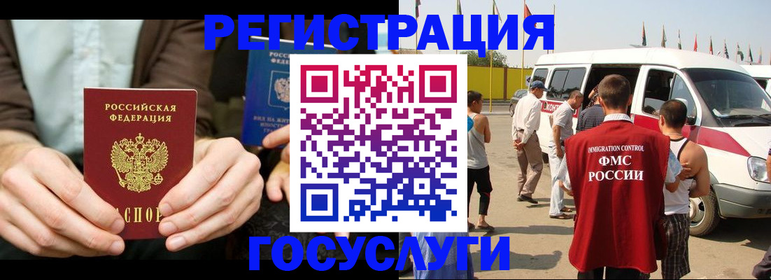 прописка в квартире в Кизеле